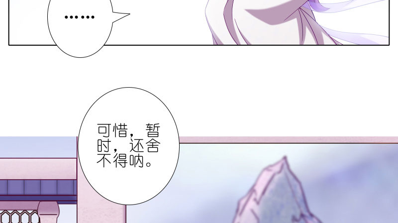 我家大师兄脑子有坑韩漫全集-第276坑 斗嘴无删减无遮挡章节图片 