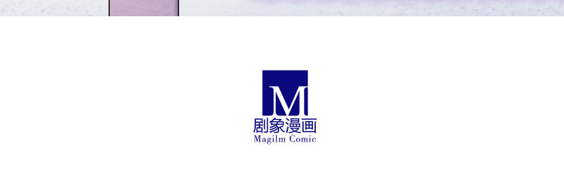 我家大师兄脑子有坑韩漫全集-第276坑 斗嘴无删减无遮挡章节图片 