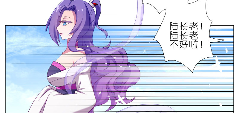 我家大师兄脑子有坑韩漫全集-第276坑 斗嘴无删减无遮挡章节图片 