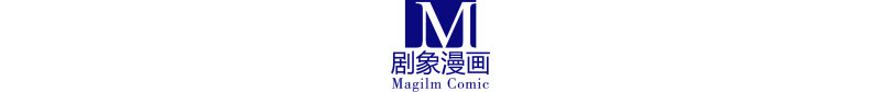 我家大师兄脑子有坑韩漫全集-第276坑 斗嘴无删减无遮挡章节图片 