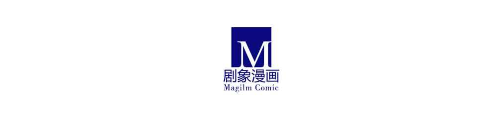 我家大师兄脑子有坑韩漫全集-第276.5坑 图谋不轨无删减无遮挡章节图片 