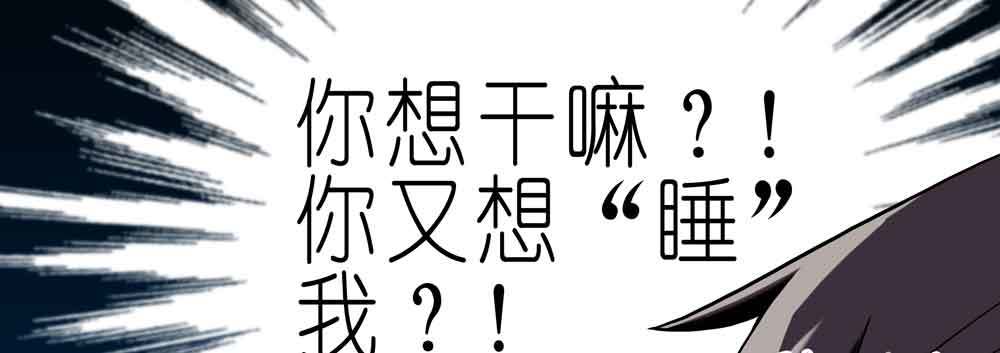 我家大师兄脑子有坑韩漫全集-第276.5坑 图谋不轨无删减无遮挡章节图片 