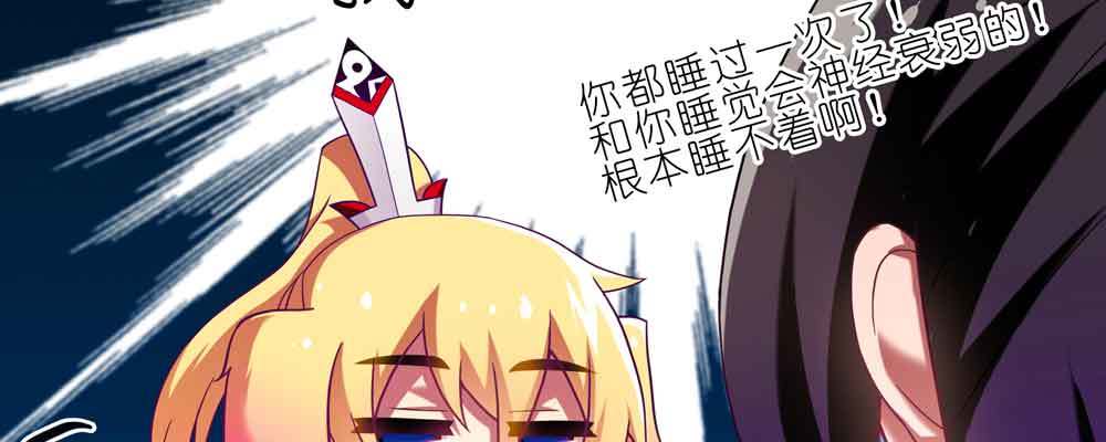我家大师兄脑子有坑韩漫全集-第276.5坑 图谋不轨无删减无遮挡章节图片 