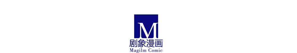 我家大师兄脑子有坑韩漫全集-第276.5坑 图谋不轨无删减无遮挡章节图片 