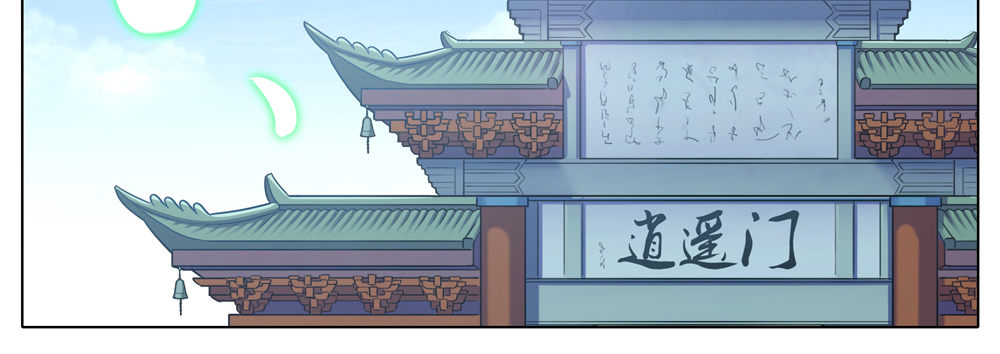 我家大师兄脑子有坑韩漫全集-第276.5坑 图谋不轨无删减无遮挡章节图片 