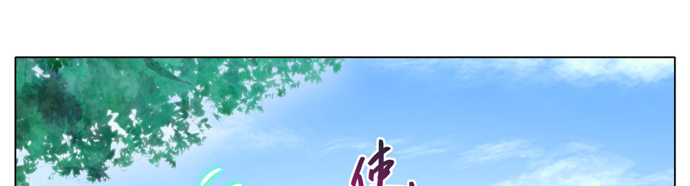 我家大师兄脑子有坑韩漫全集-第276.5坑 图谋不轨无删减无遮挡章节图片 
