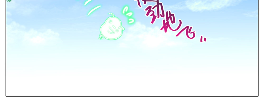 我家大师兄脑子有坑韩漫全集-第276.5坑 图谋不轨无删减无遮挡章节图片 