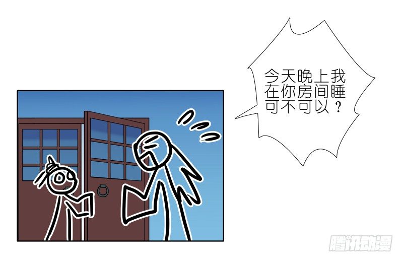 我家大师兄脑子有坑韩漫全集-第277坑（上）想你无删减无遮挡章节图片 