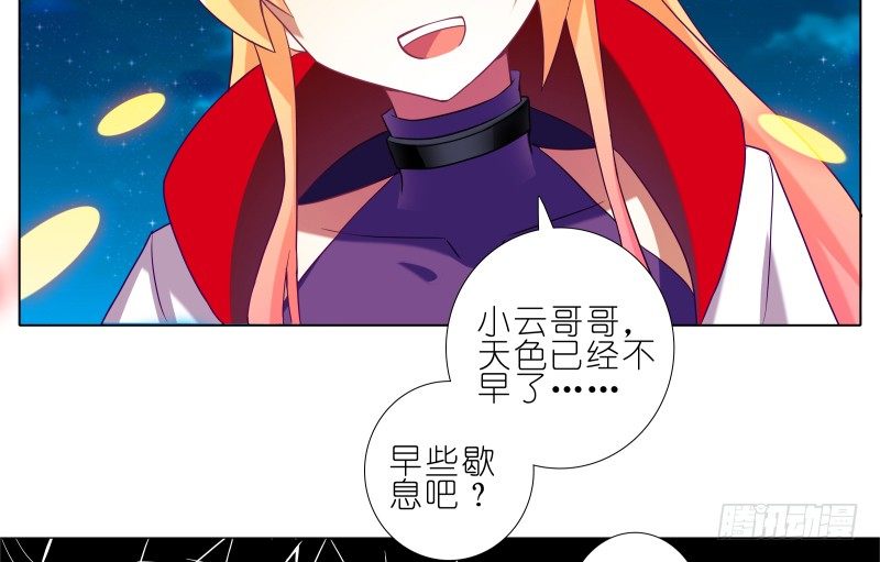 我家大师兄脑子有坑韩漫全集-第277坑（上）想你无删减无遮挡章节图片 