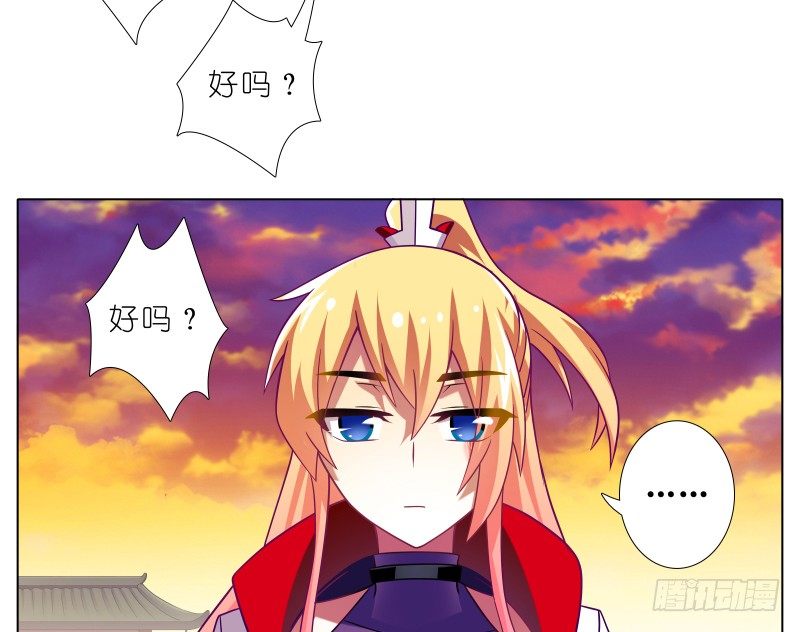 我家大师兄脑子有坑韩漫全集-第277坑（上）想你无删减无遮挡章节图片 