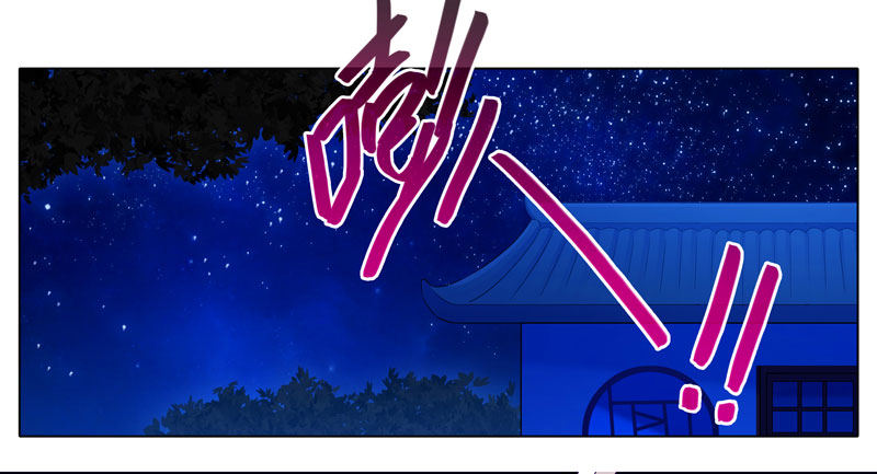 我家大师兄脑子有坑韩漫全集-第277坑（中） 冒犯无删减无遮挡章节图片 