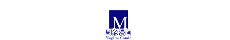 我家大师兄脑子有坑韩漫全集-第277坑（中） 冒犯无删减无遮挡章节图片 