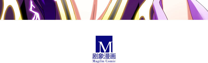 我家大师兄脑子有坑韩漫全集-第277坑（下） 封禁的盒子无删减无遮挡章节图片 