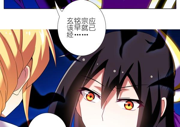 我家大师兄脑子有坑韩漫全集-第278坑（上）失忆无删减无遮挡章节图片 