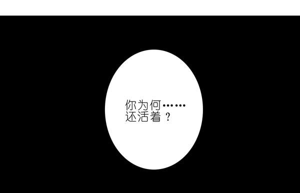 我家大师兄脑子有坑韩漫全集-第278坑（上）失忆无删减无遮挡章节图片 