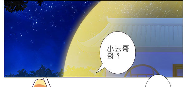 我家大师兄脑子有坑韩漫全集-第278坑（上）失忆无删减无遮挡章节图片 