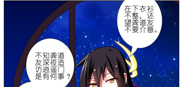 我家大师兄脑子有坑韩漫全集-第278坑（上）失忆无删减无遮挡章节图片 