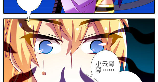 我家大师兄脑子有坑韩漫全集-第278坑（上）失忆无删减无遮挡章节图片 