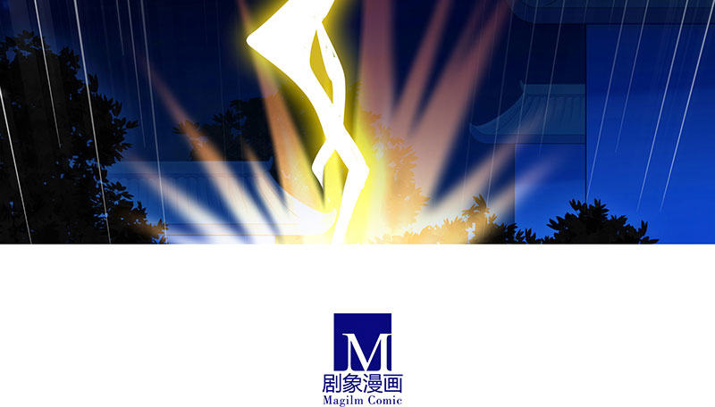 我家大师兄脑子有坑韩漫全集-第278坑（下）交易无删减无遮挡章节图片 