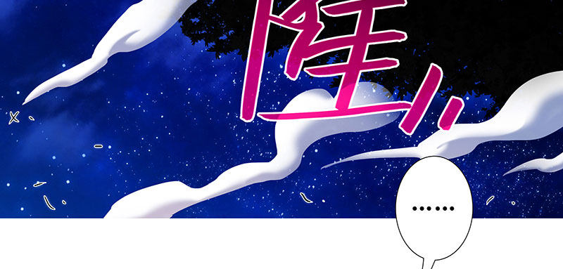 我家大师兄脑子有坑韩漫全集-第278坑（下）交易无删减无遮挡章节图片 