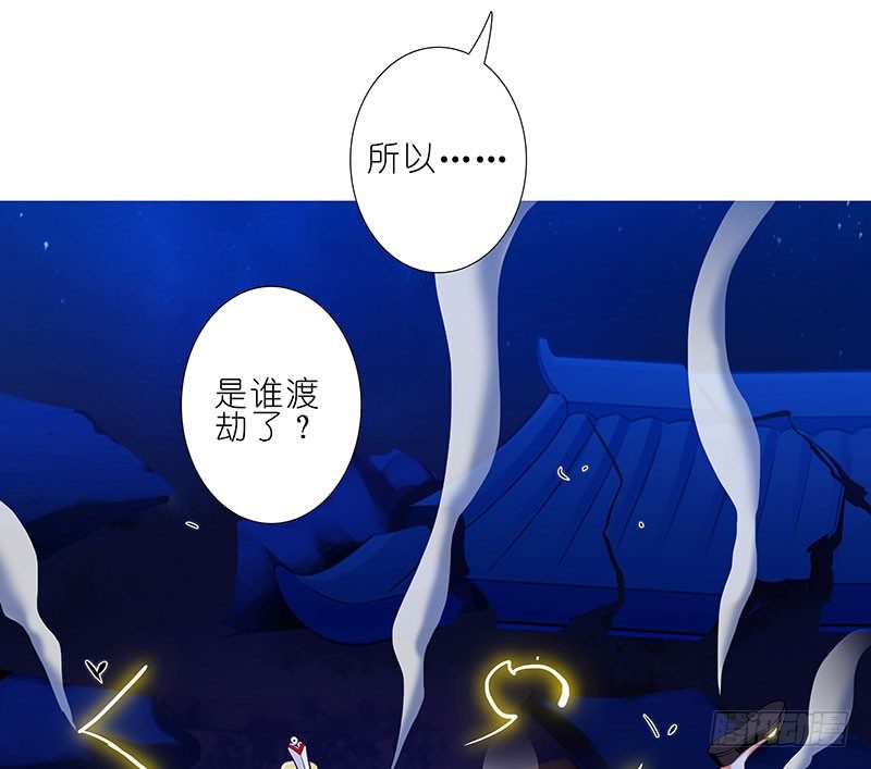 我家大师兄脑子有坑韩漫全集-第278坑（下）交易无删减无遮挡章节图片 