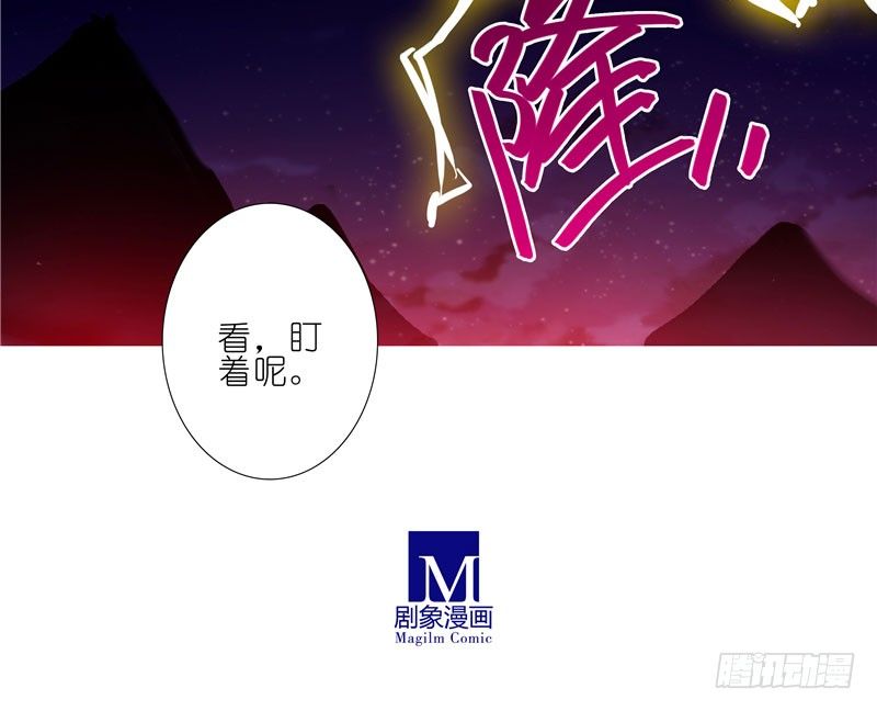 我家大师兄脑子有坑韩漫全集-第279坑（中）插手无删减无遮挡章节图片 