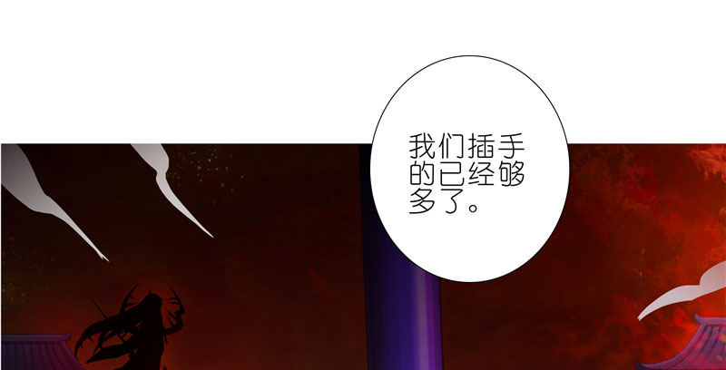 我家大师兄脑子有坑韩漫全集-第279坑（中）插手无删减无遮挡章节图片 