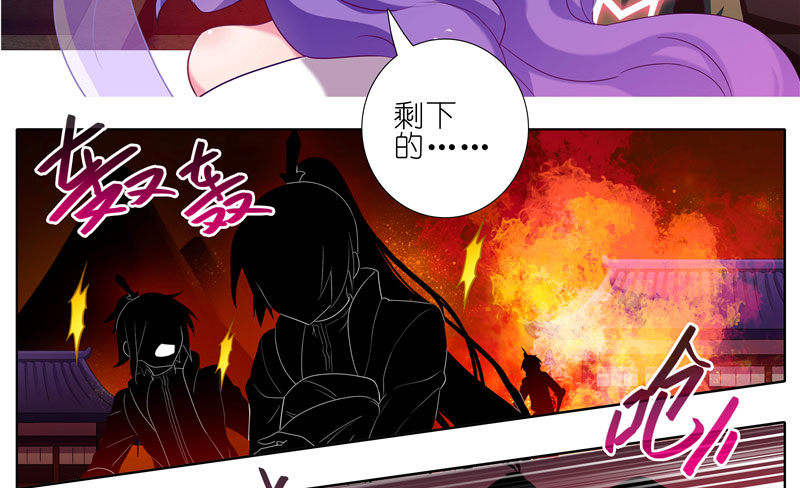 我家大师兄脑子有坑韩漫全集-第279坑（中）插手无删减无遮挡章节图片 