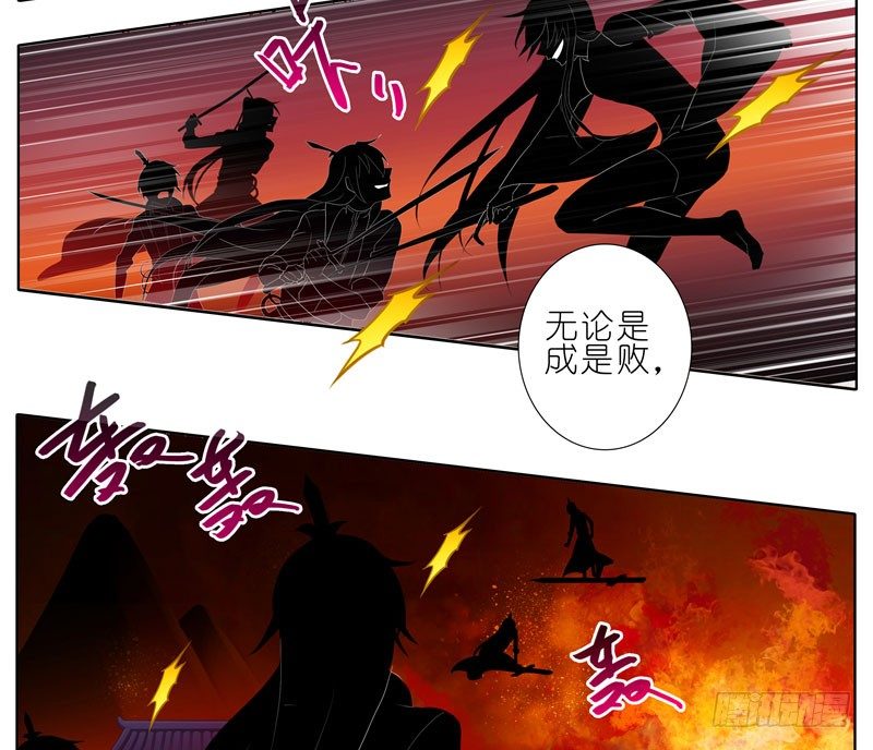 我家大师兄脑子有坑韩漫全集-第279坑（中）插手无删减无遮挡章节图片 