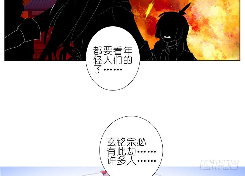 我家大师兄脑子有坑韩漫全集-第279坑（中）插手无删减无遮挡章节图片 