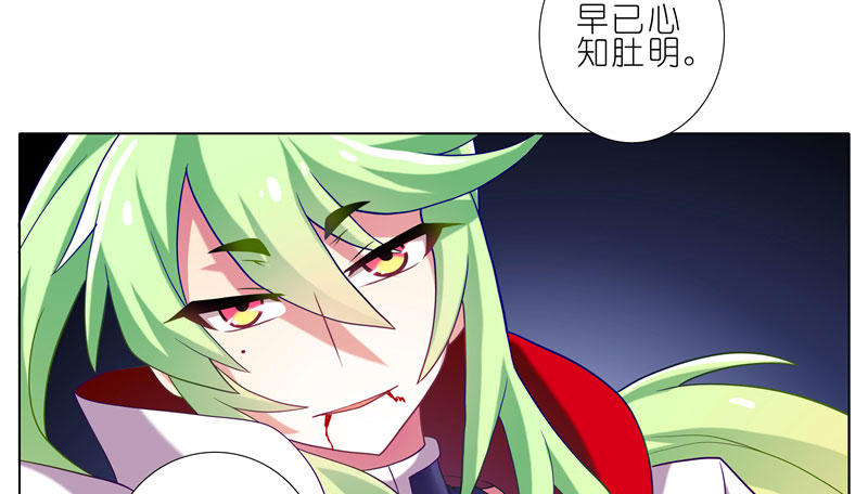 我家大师兄脑子有坑韩漫全集-第279坑（中）插手无删减无遮挡章节图片 