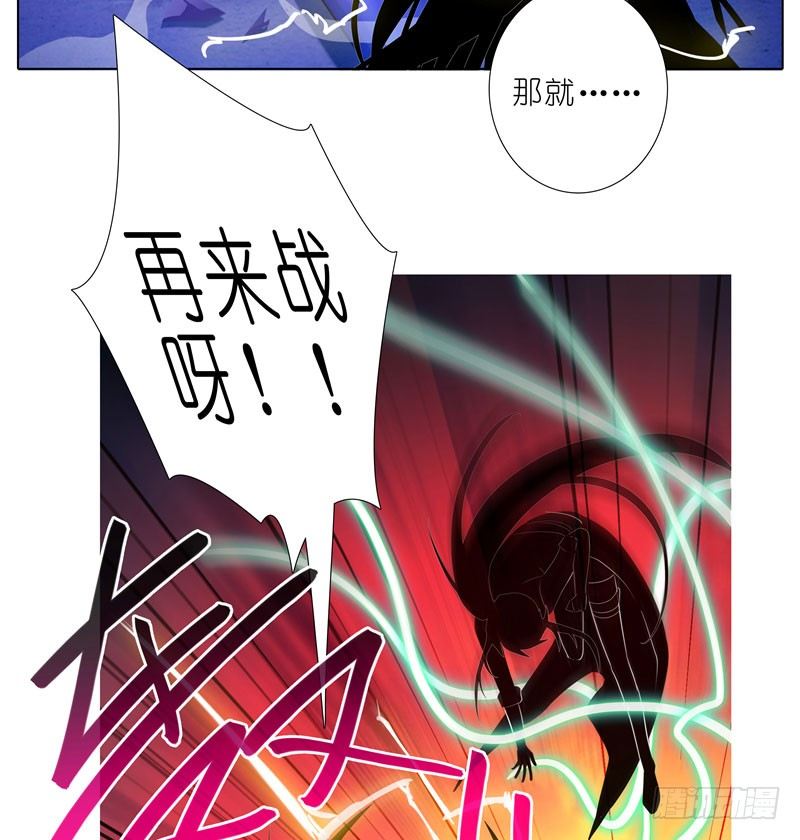 我家大师兄脑子有坑韩漫全集-第279坑（中）插手无删减无遮挡章节图片 