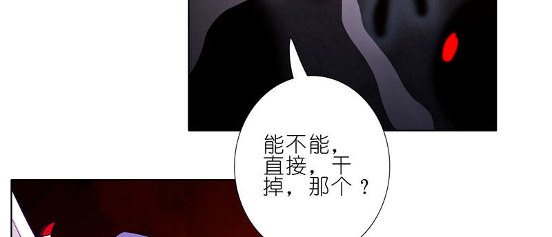 我家大师兄脑子有坑韩漫全集-第279坑（中）插手无删减无遮挡章节图片 