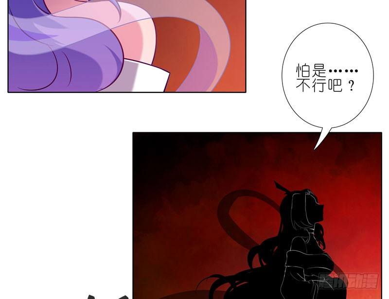 我家大师兄脑子有坑韩漫全集-第279坑（中）插手无删减无遮挡章节图片 