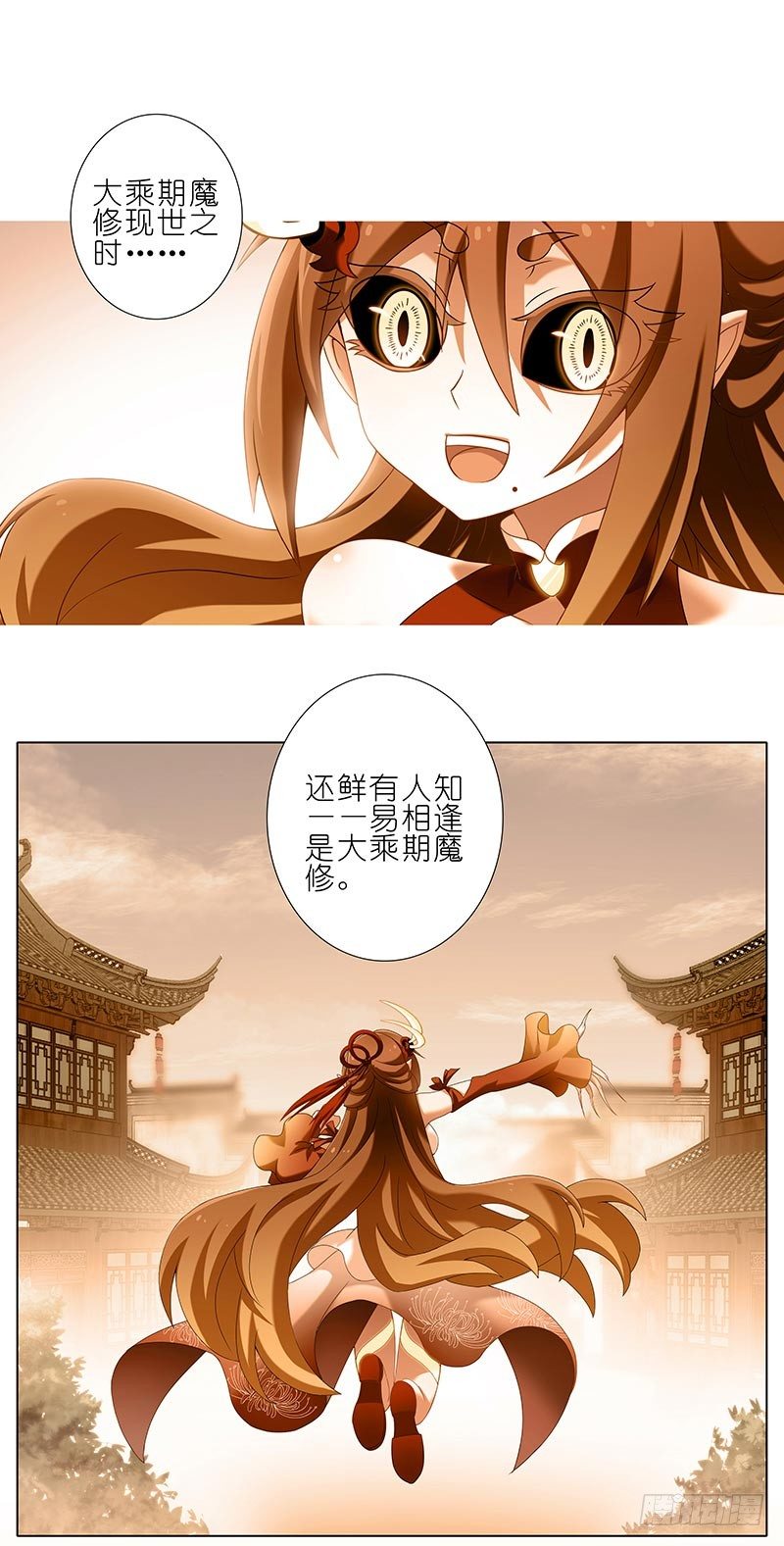 我家大师兄脑子有坑韩漫全集-第279坑（下）从开始就错了？无删减无遮挡章节图片 