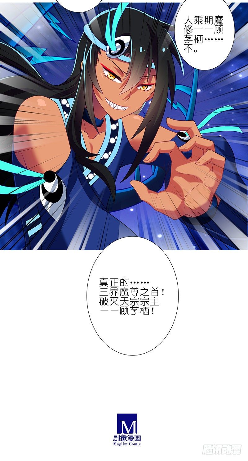 我家大师兄脑子有坑韩漫全集-第280坑（上） 有个好差事无删减无遮挡章节图片 