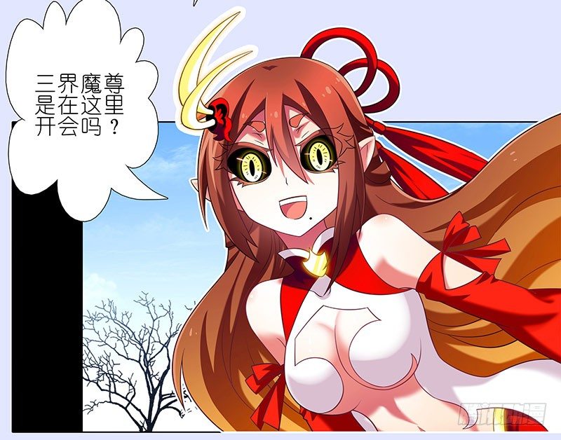 我家大师兄脑子有坑韩漫全集-第280坑（上） 有个好差事无删减无遮挡章节图片 
