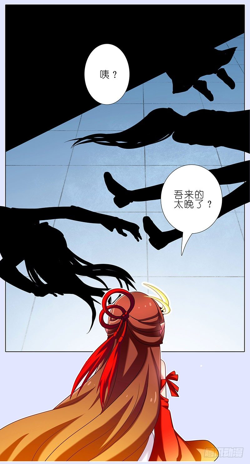 我家大师兄脑子有坑韩漫全集-第280坑（上） 有个好差事无删减无遮挡章节图片 
