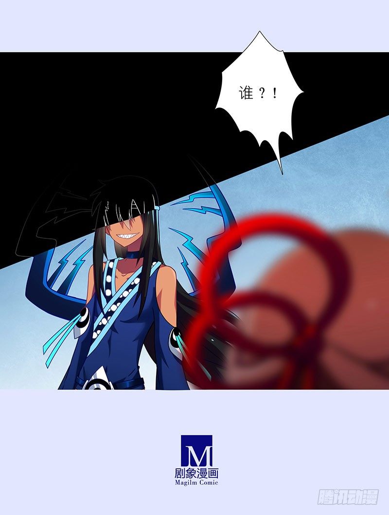 我家大师兄脑子有坑韩漫全集-第280坑（上） 有个好差事无删减无遮挡章节图片 