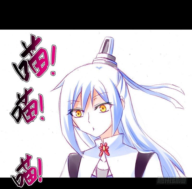 我家大师兄脑子有坑韩漫全集-番外：突然想养一只猫~1无删减无遮挡章节图片 
