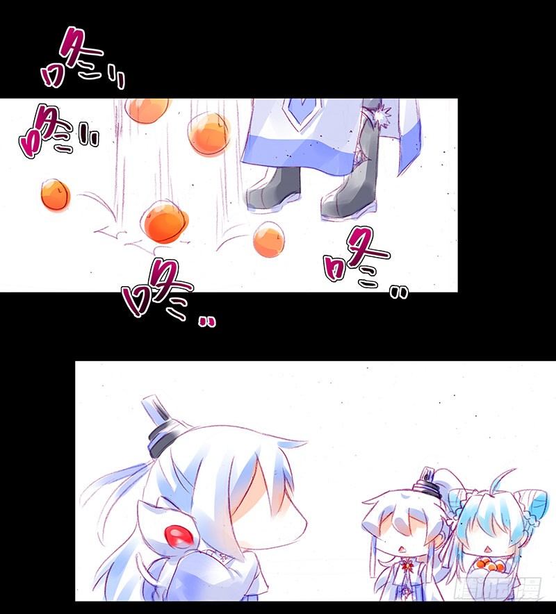 我家大师兄脑子有坑韩漫全集-番外：突然想养一只猫~1无删减无遮挡章节图片 