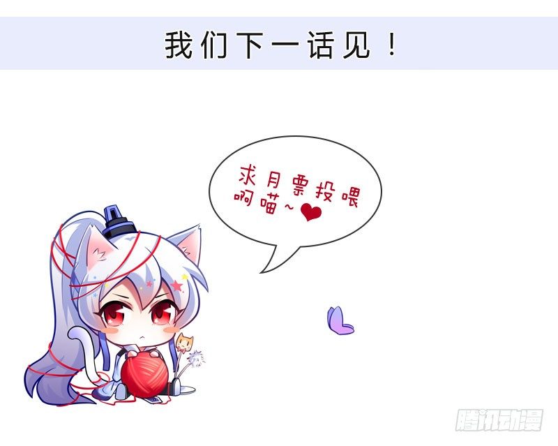 我家大师兄脑子有坑韩漫全集-番外：您的队友被策反成功了无删减无遮挡章节图片 