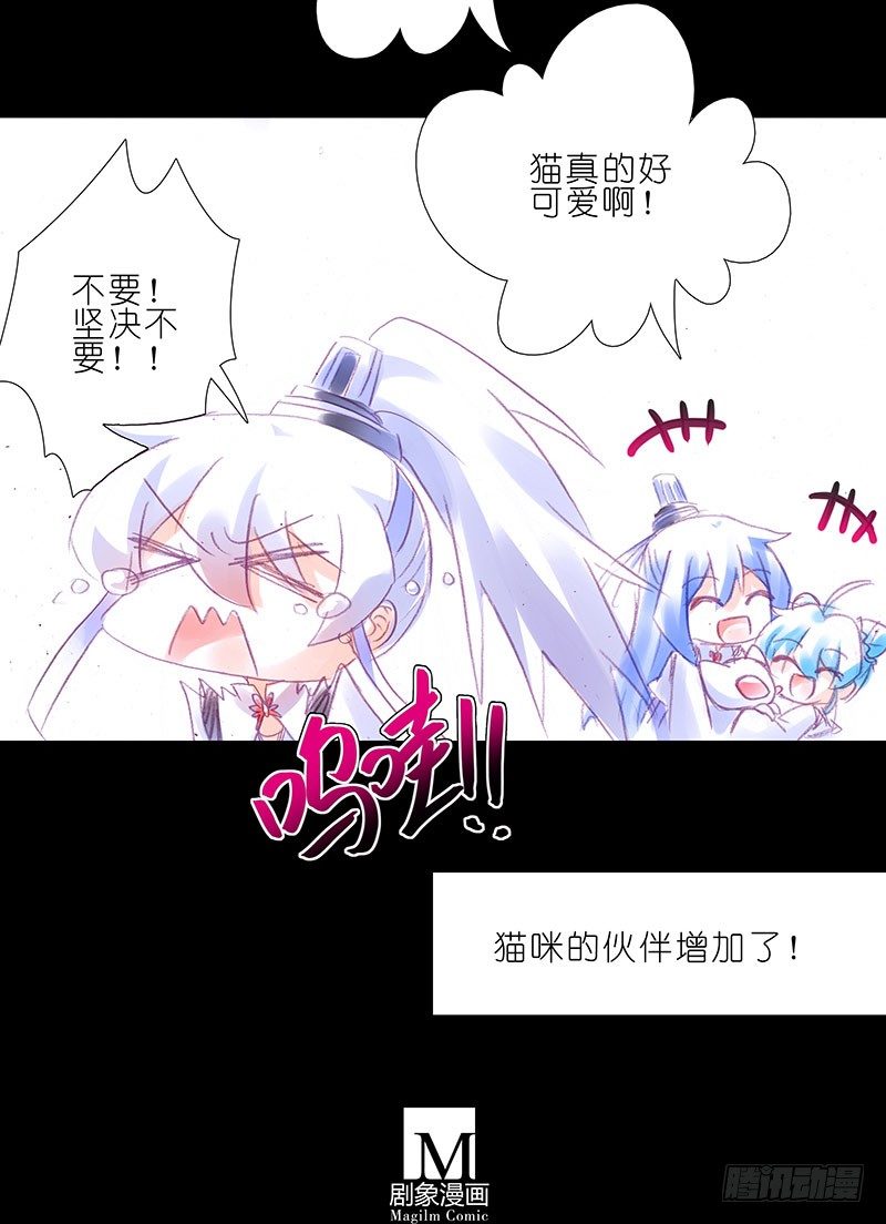 我家大师兄脑子有坑韩漫全集-番外：您的队友被策反成功了无删减无遮挡章节图片 