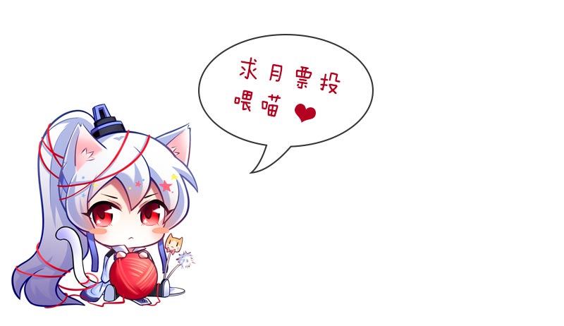 我家大师兄脑子有坑韩漫全集-番外：忽然养只猫3无删减无遮挡章节图片 