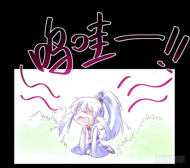 我家大师兄脑子有坑韩漫全集-番外：忽然养只猫3无删减无遮挡章节图片 