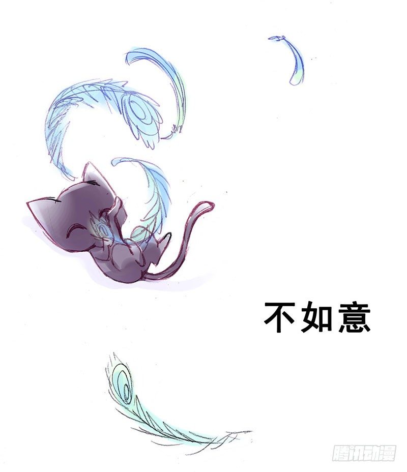 我家大师兄脑子有坑韩漫全集-番外：飞星喵6-15合集无删减无遮挡章节图片 