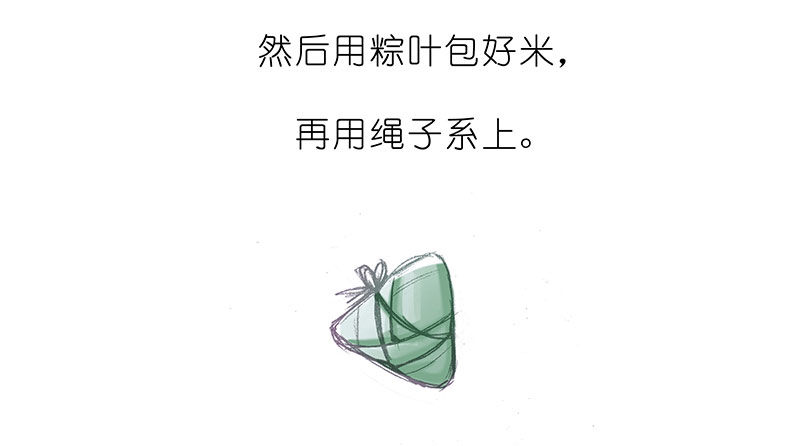 我家大师兄脑子有坑韩漫全集-番外：飞星喵6-15合集无删减无遮挡章节图片 