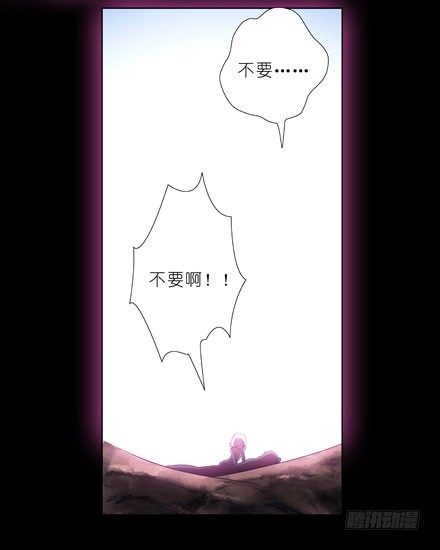 我家大师兄脑子有坑韩漫全集-第29坑 秘籍无删减无遮挡章节图片 