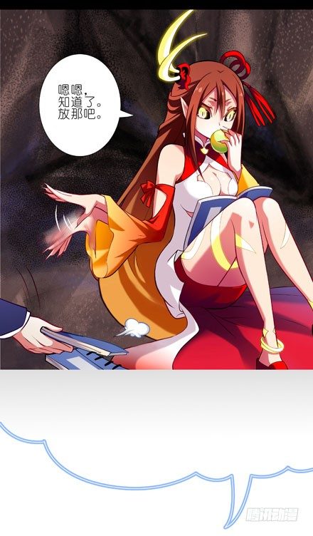 我家大师兄脑子有坑韩漫全集-第29坑 秘籍无删减无遮挡章节图片 