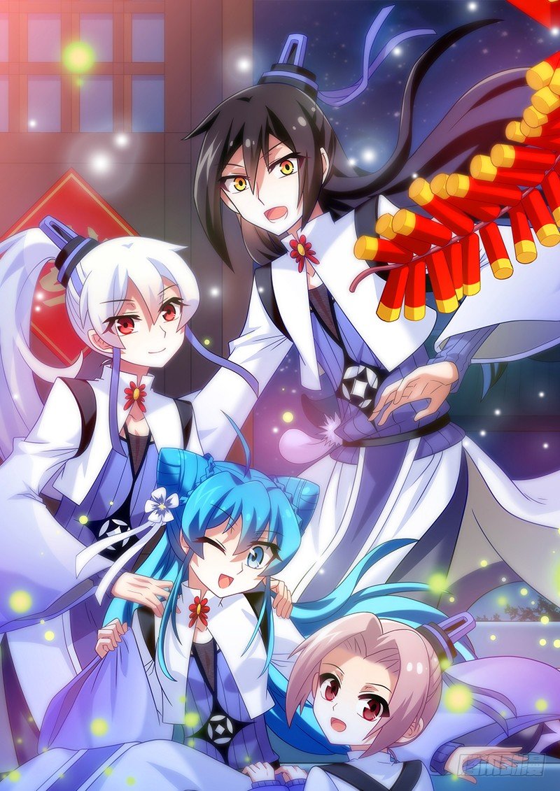 我家大师兄脑子有坑韩漫全集-第280坑（中）+新年贺图无删减无遮挡章节图片 